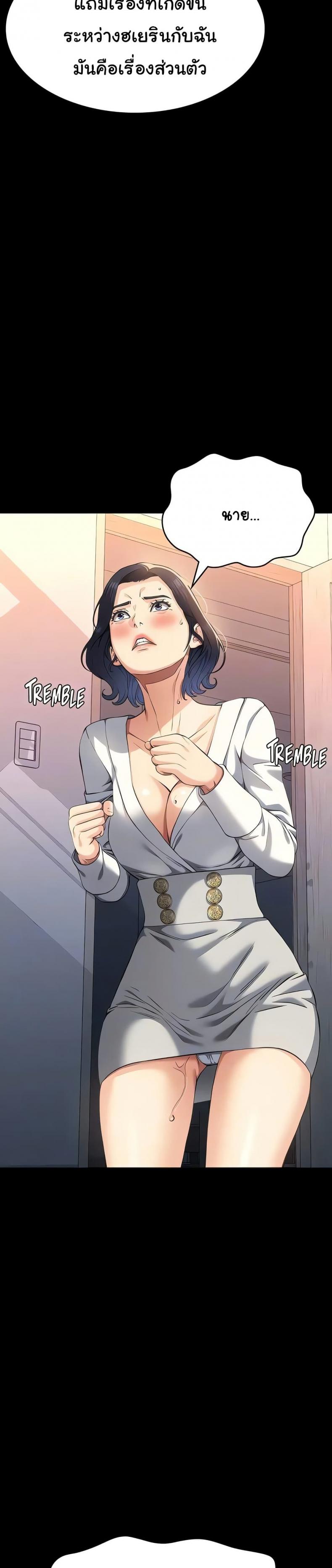 page-24