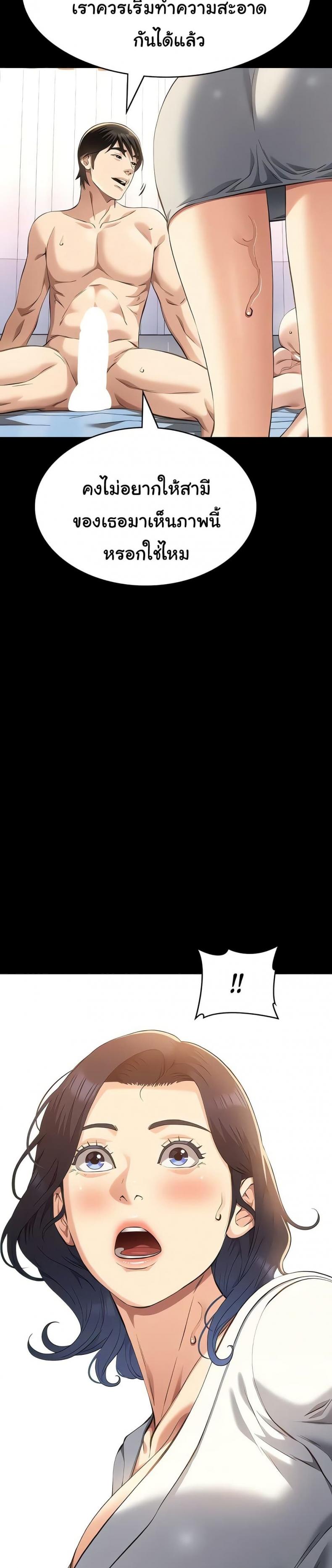 page-27