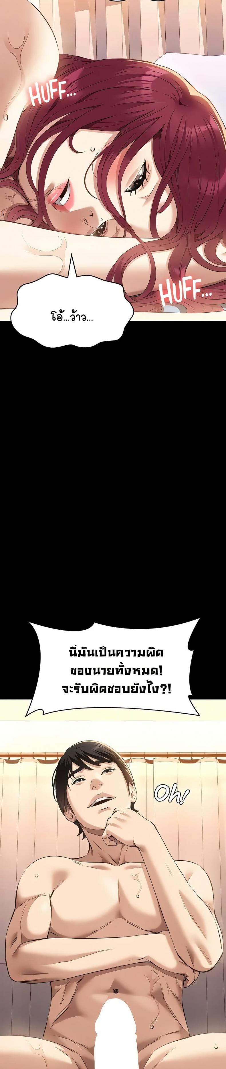 page-30