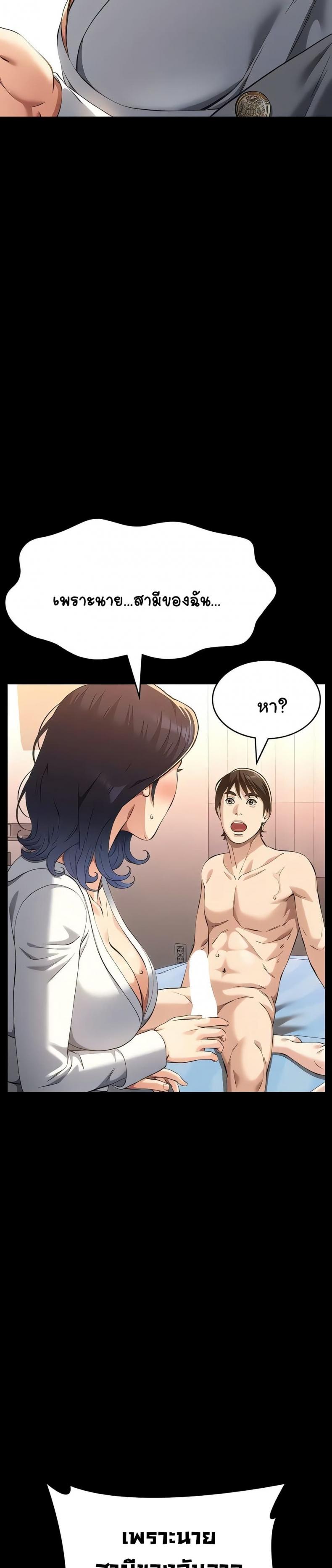 page-28