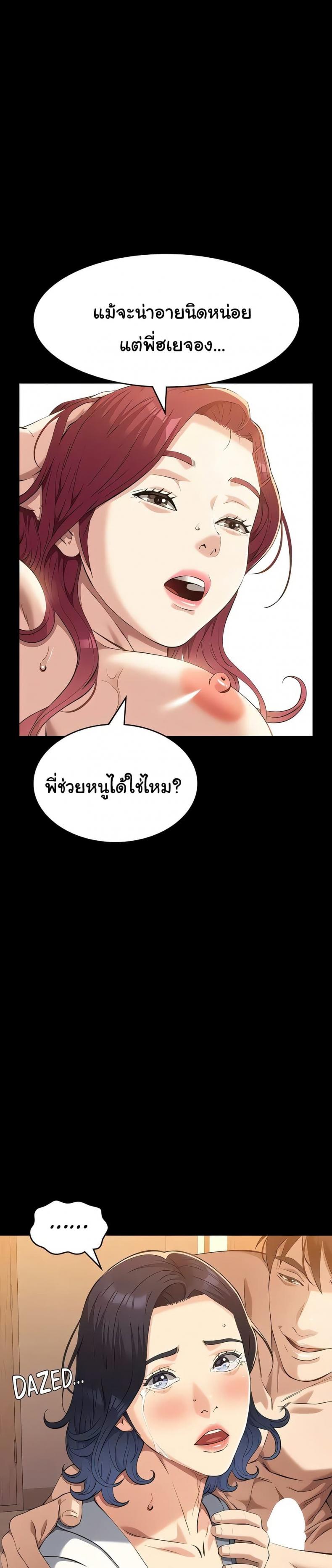 page-45