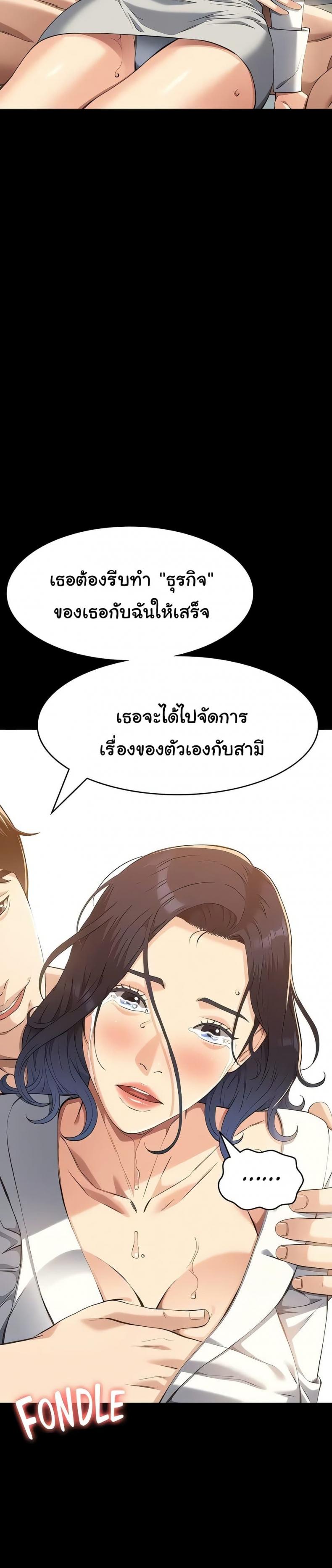 page-42