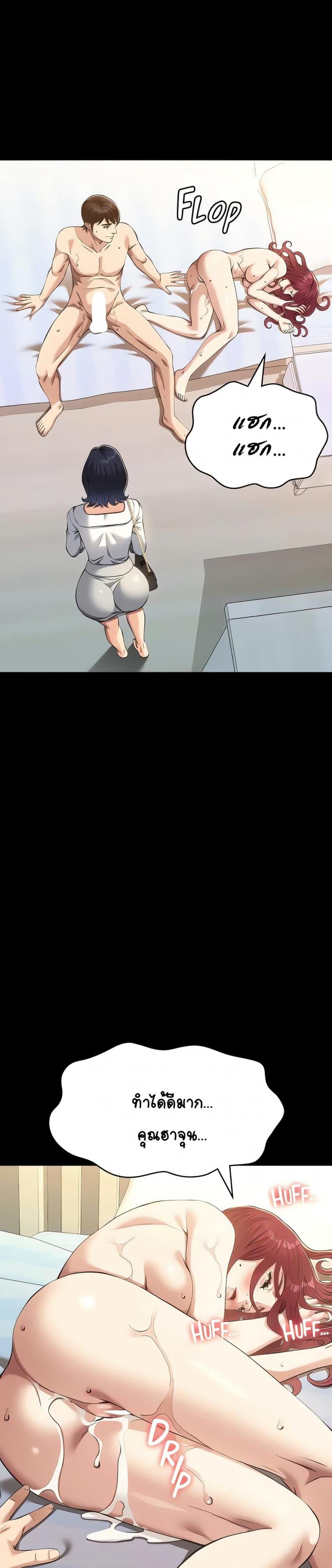 page-19