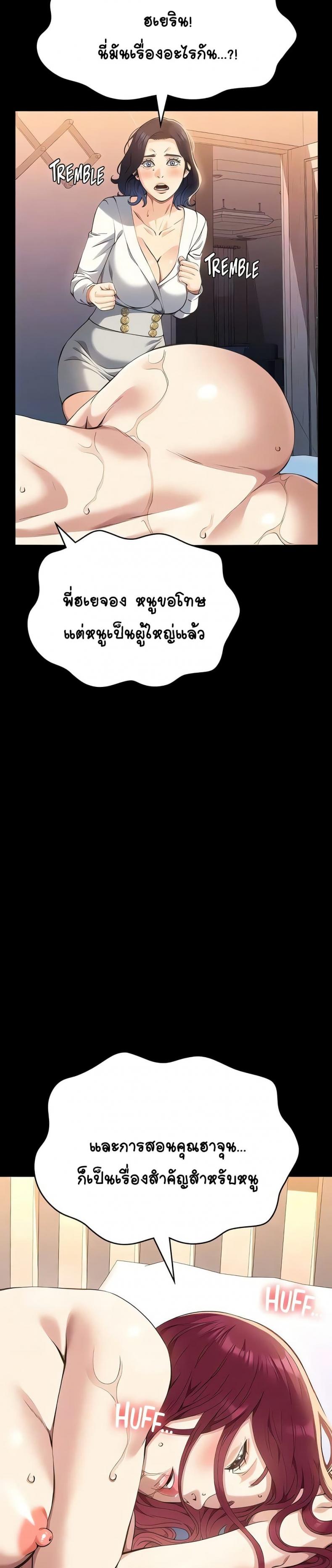 page-25
