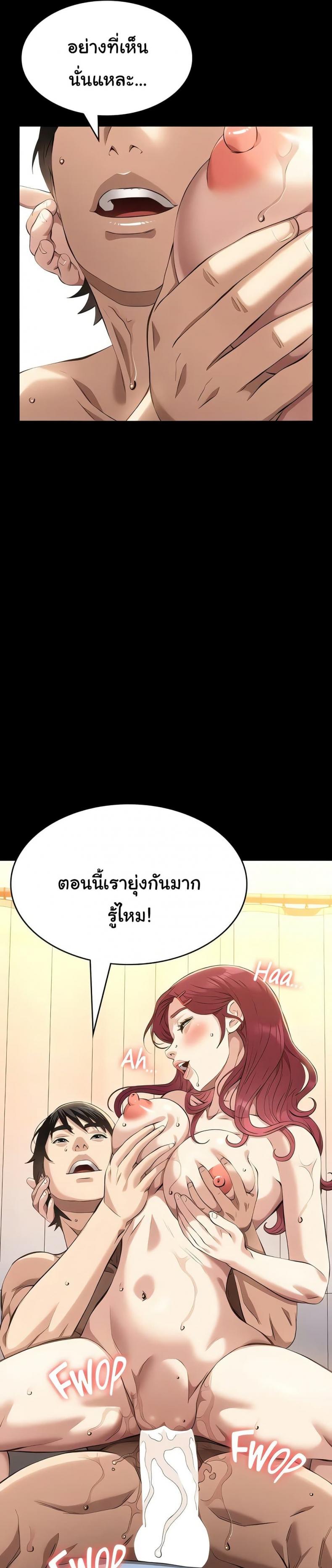 page-14