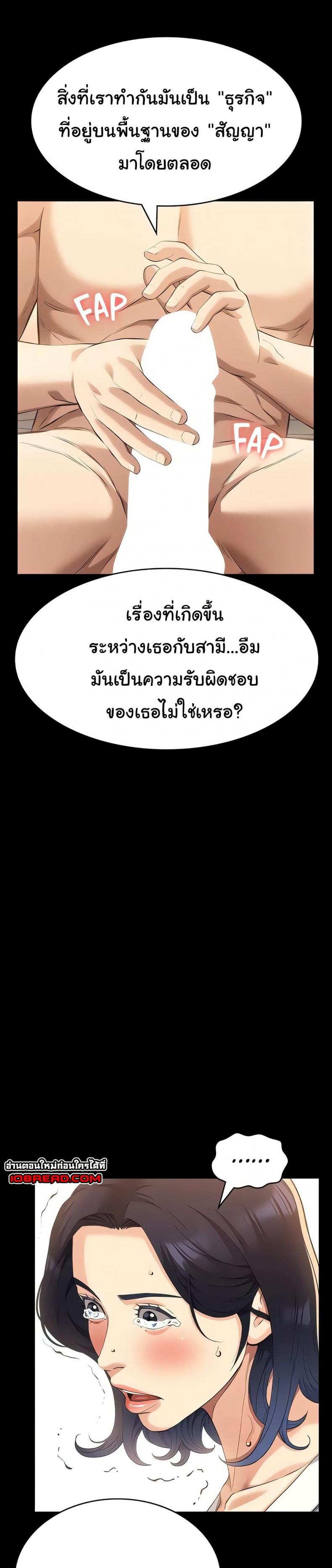 page-33