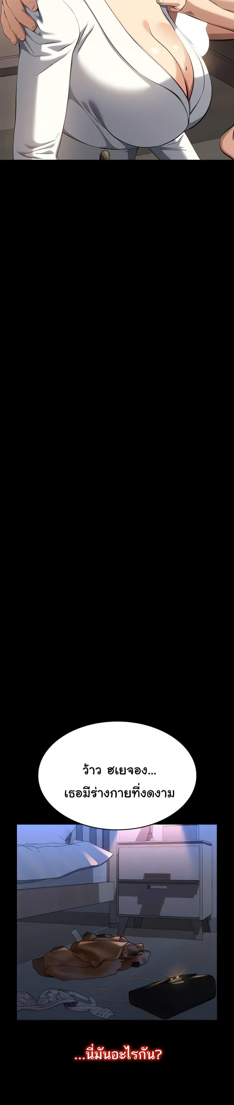 page-46