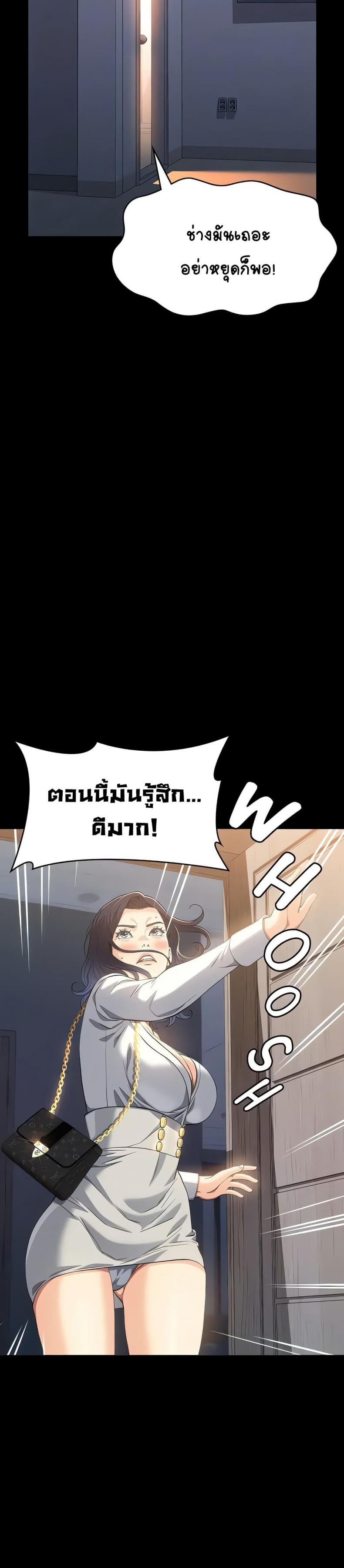 page-47