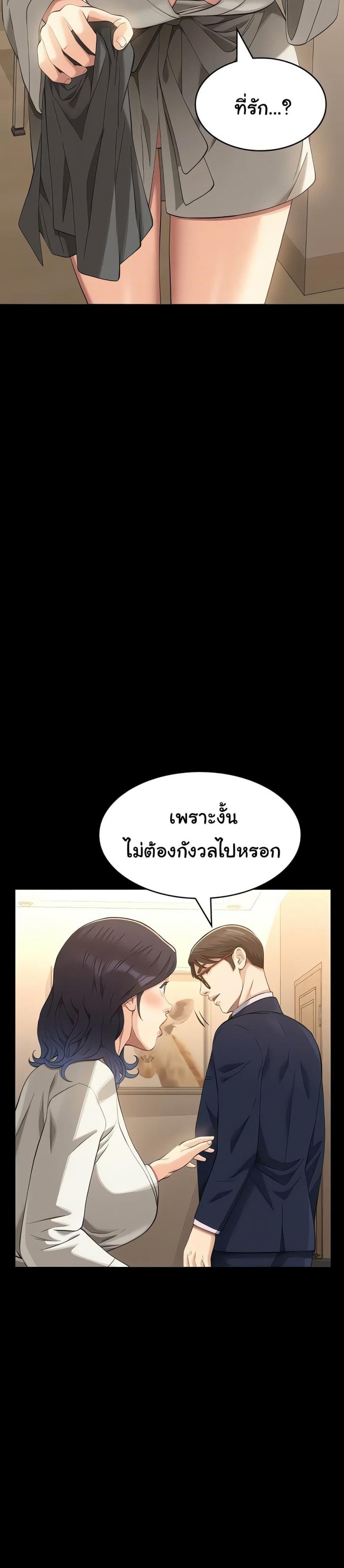 page-20