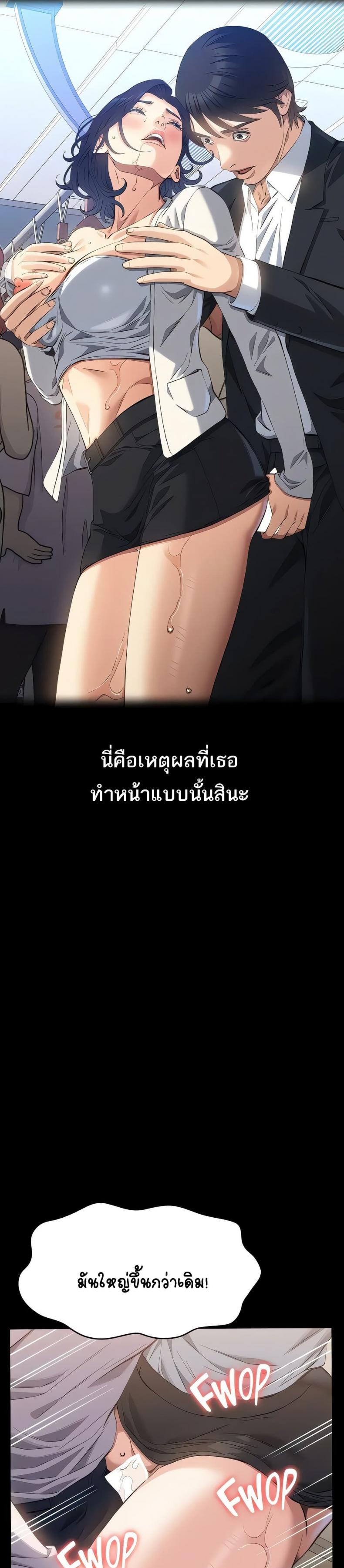 page-5