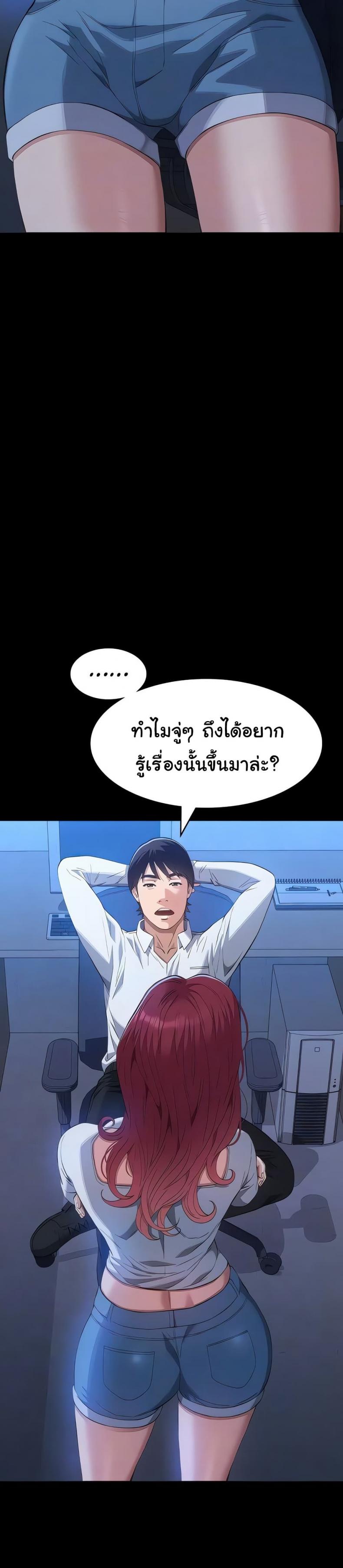 page-24