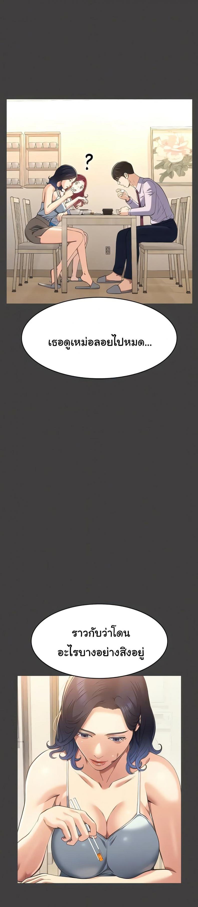 page-27