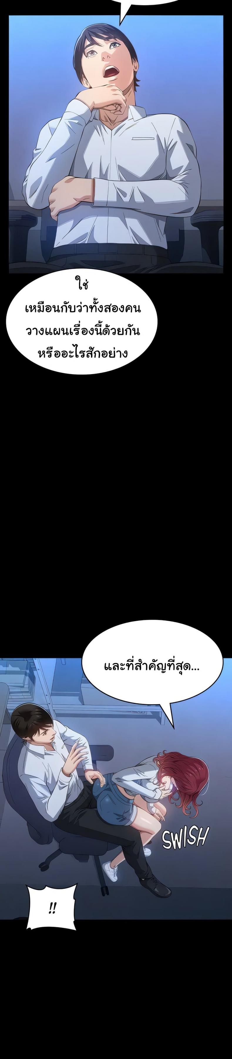 page-29
