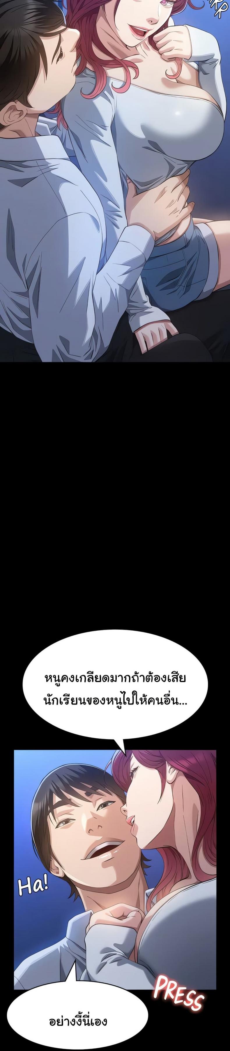 page-32