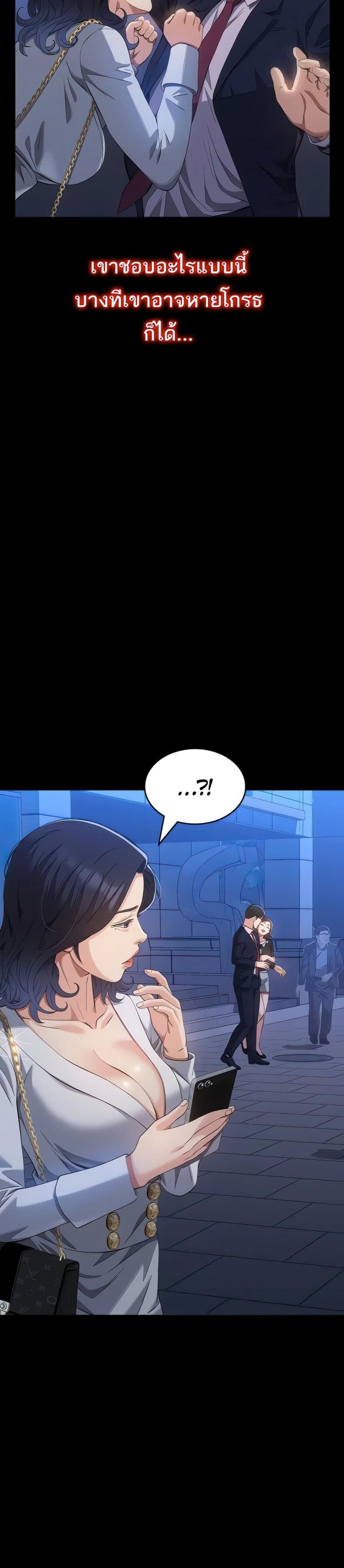 page-37
