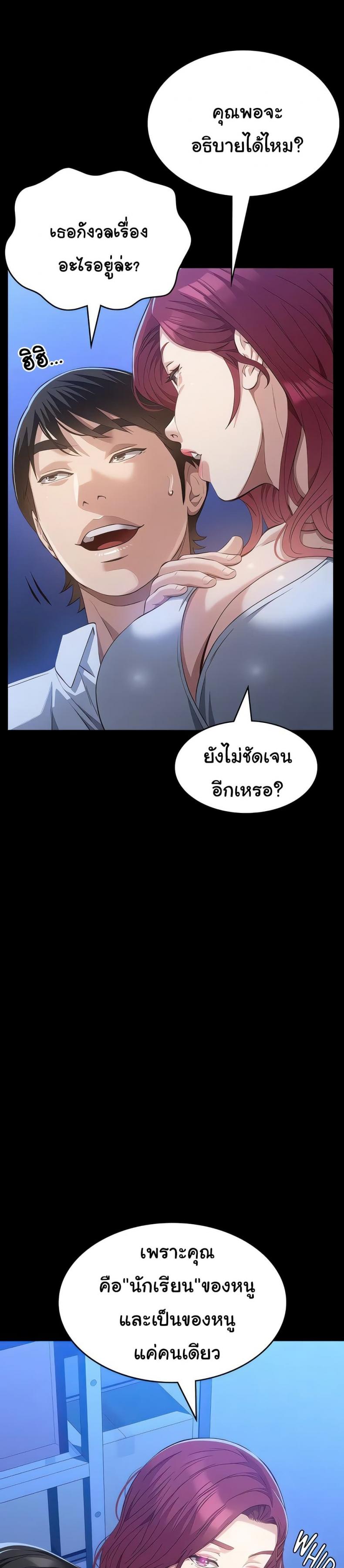 page-31