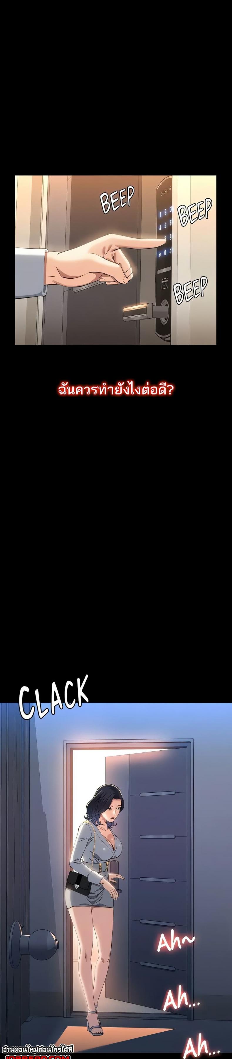 page-45