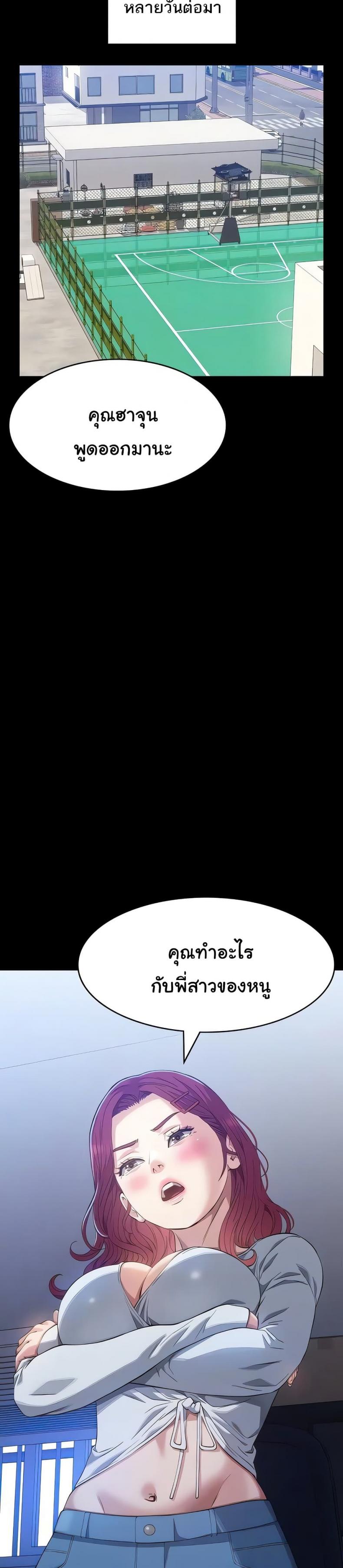 page-23