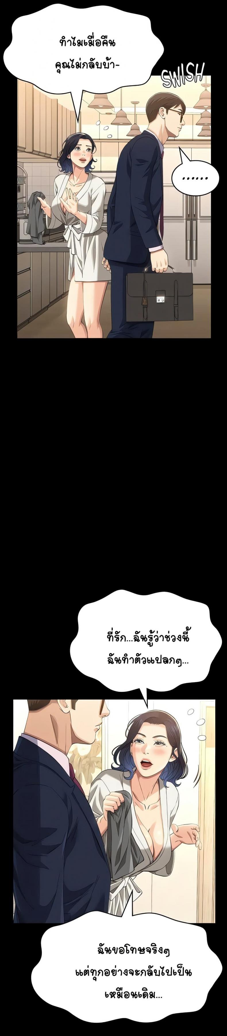 page-17