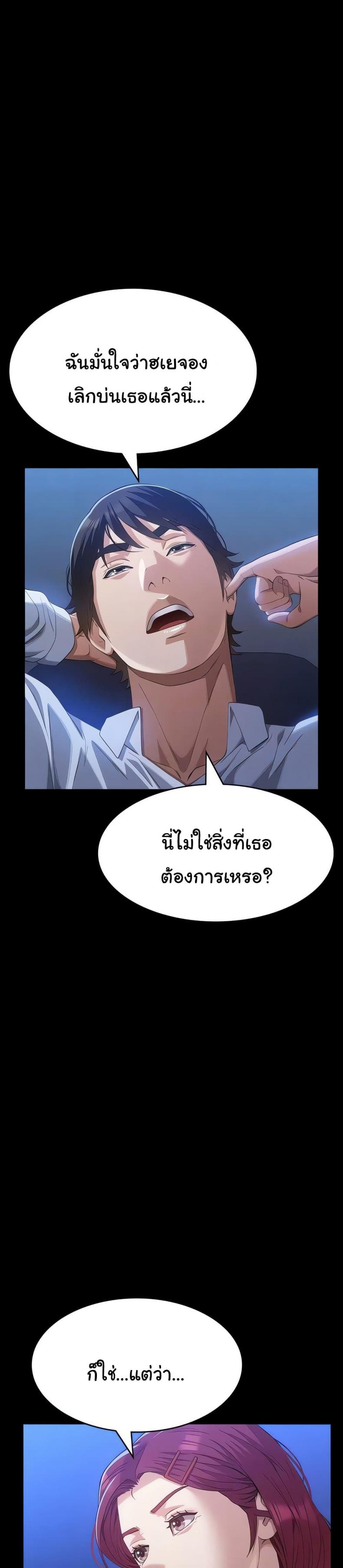 page-25