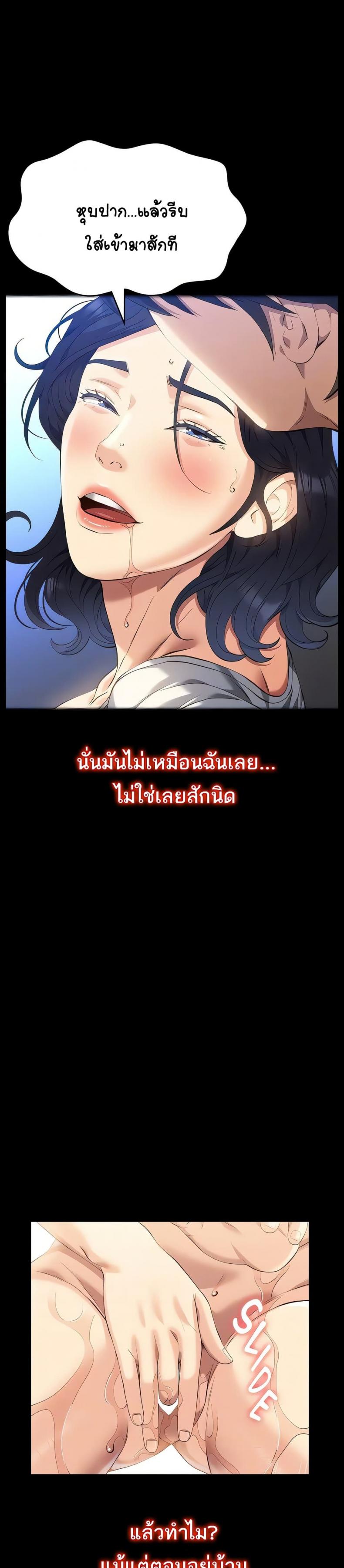 page-13