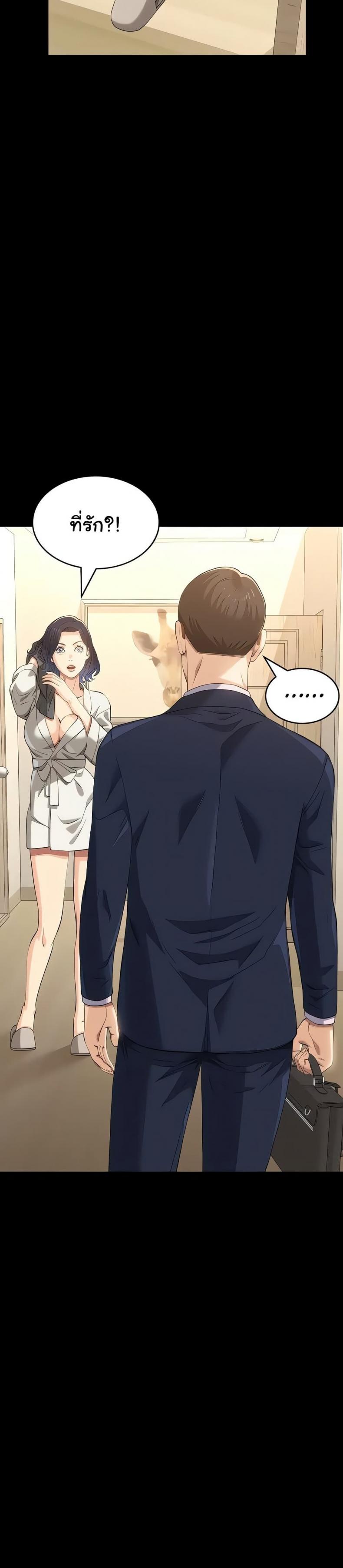 page-16
