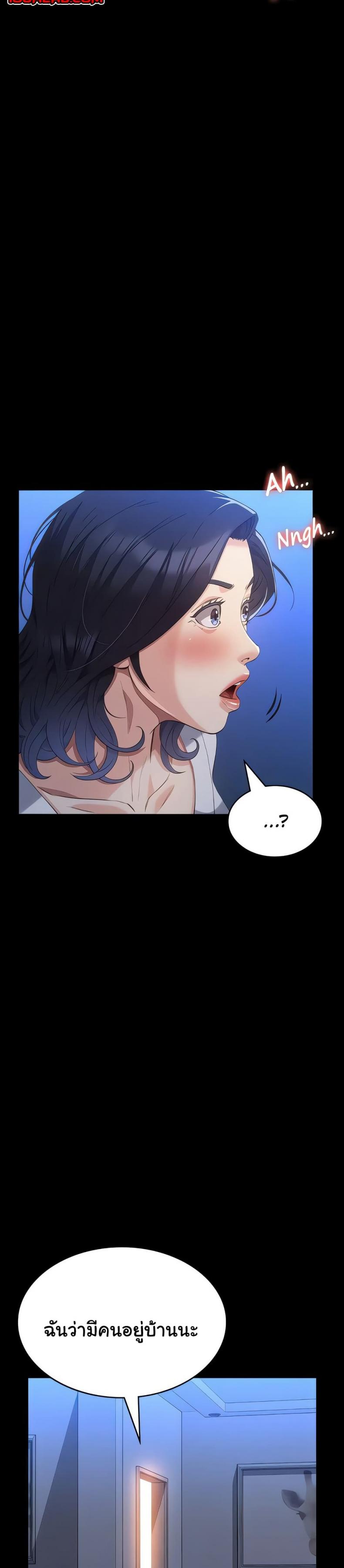 page-46