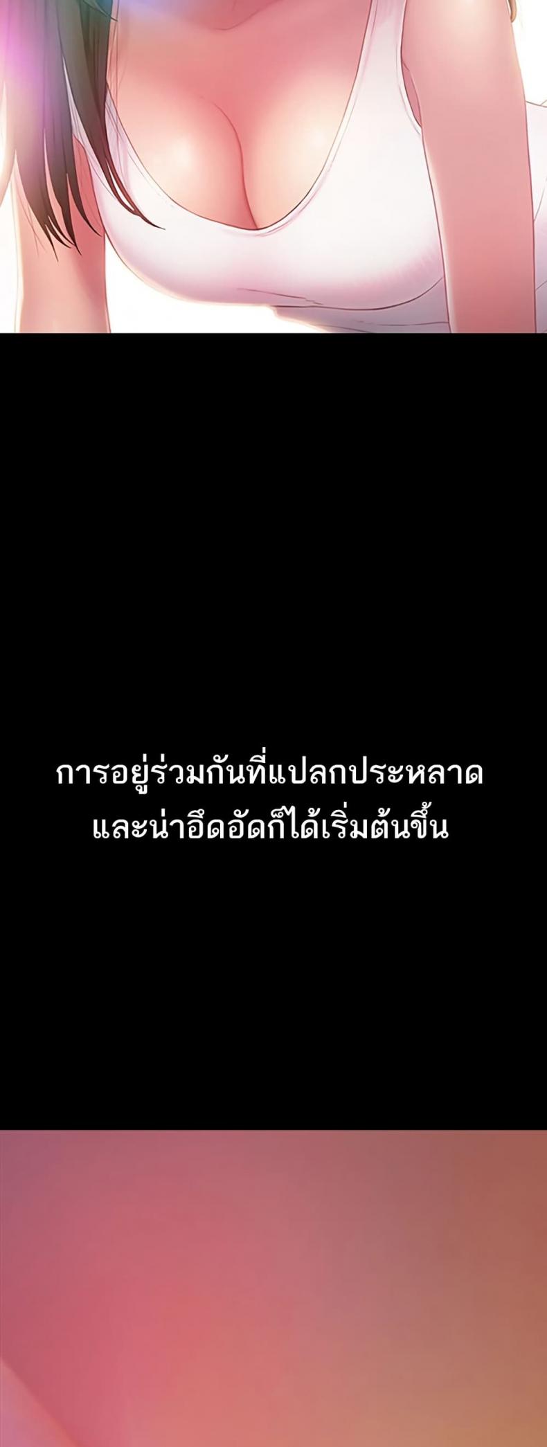 page-23