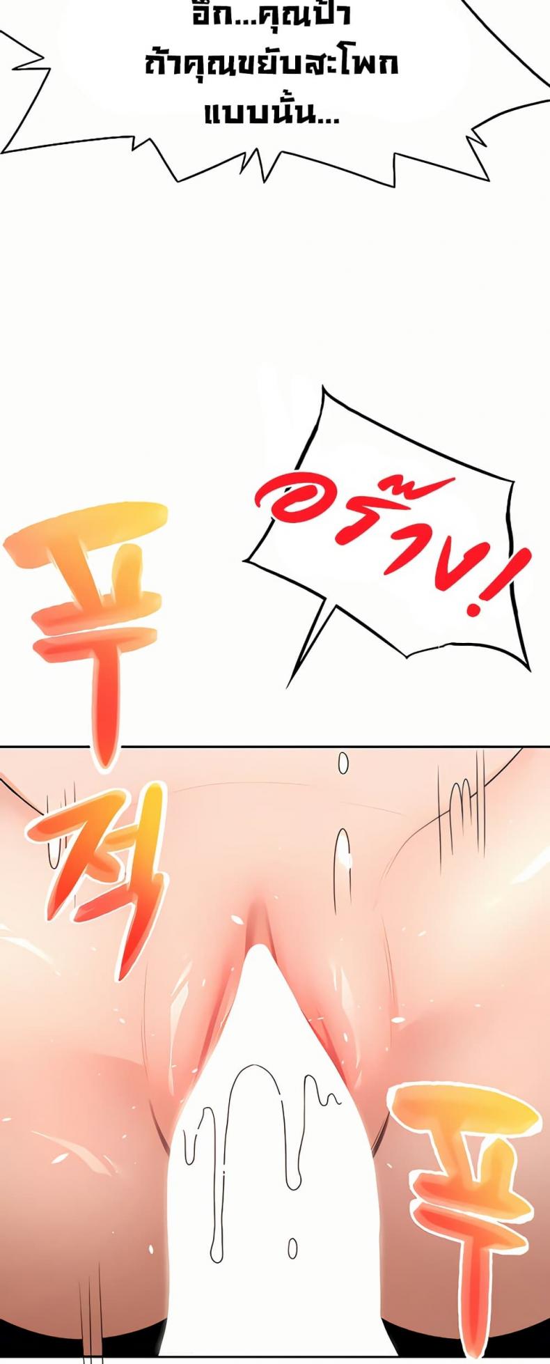 page-47