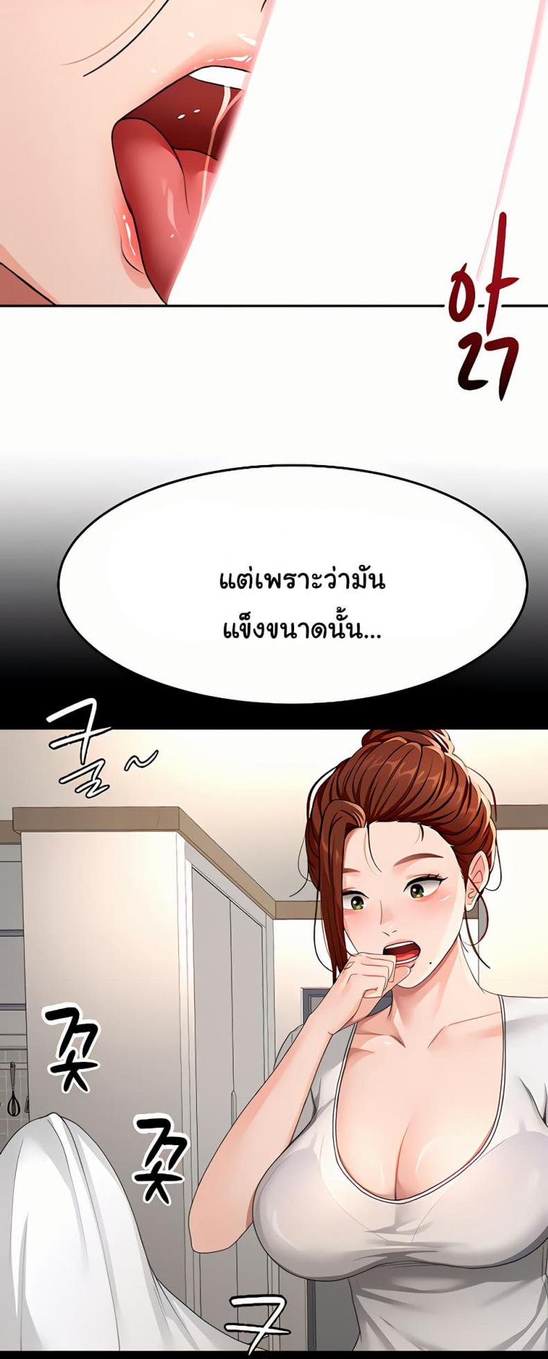 page-24