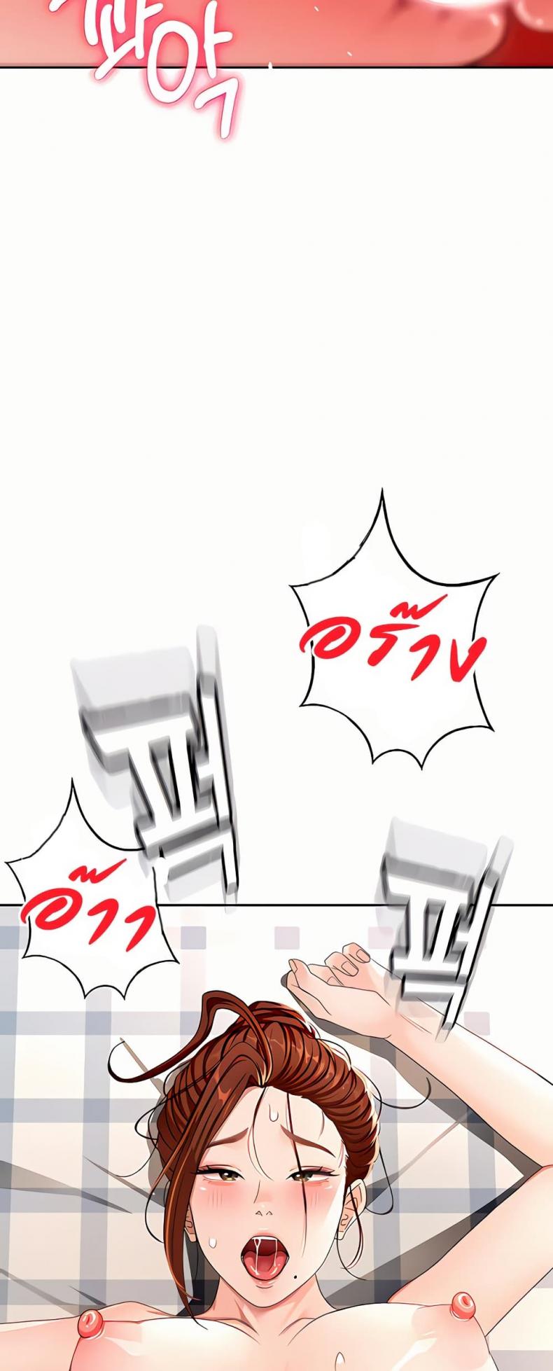 page-52