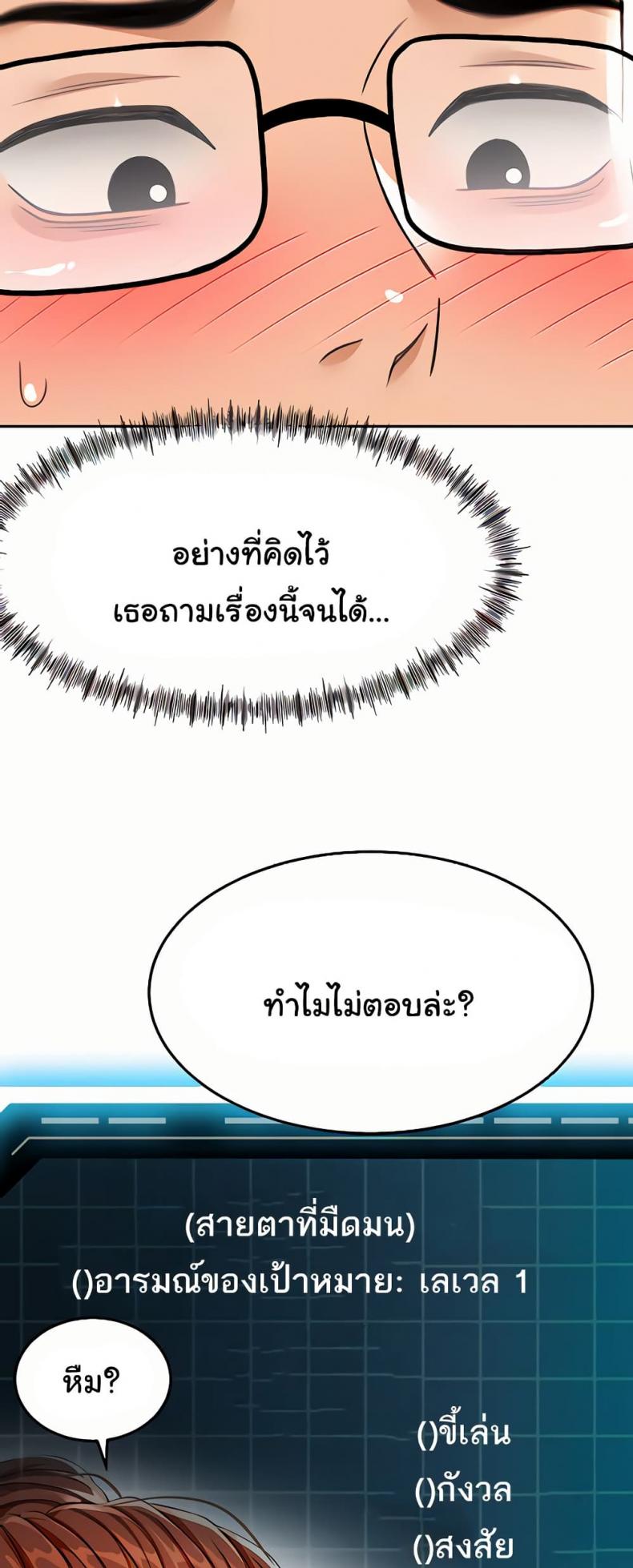 page-29