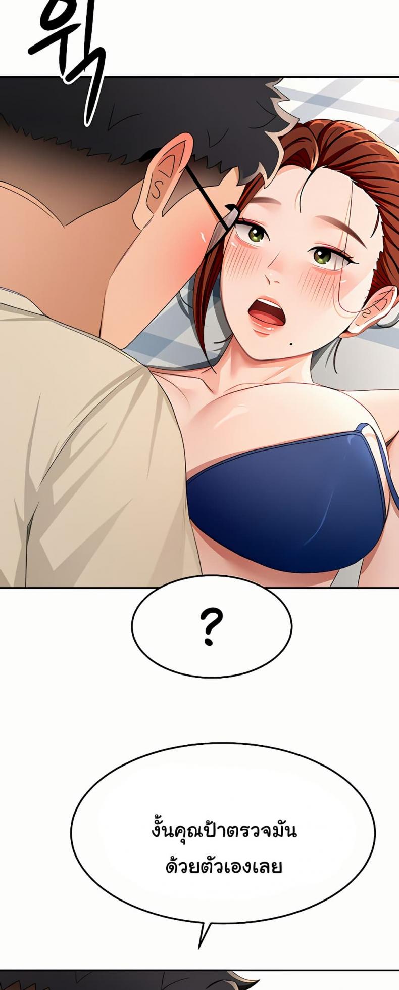 page-32