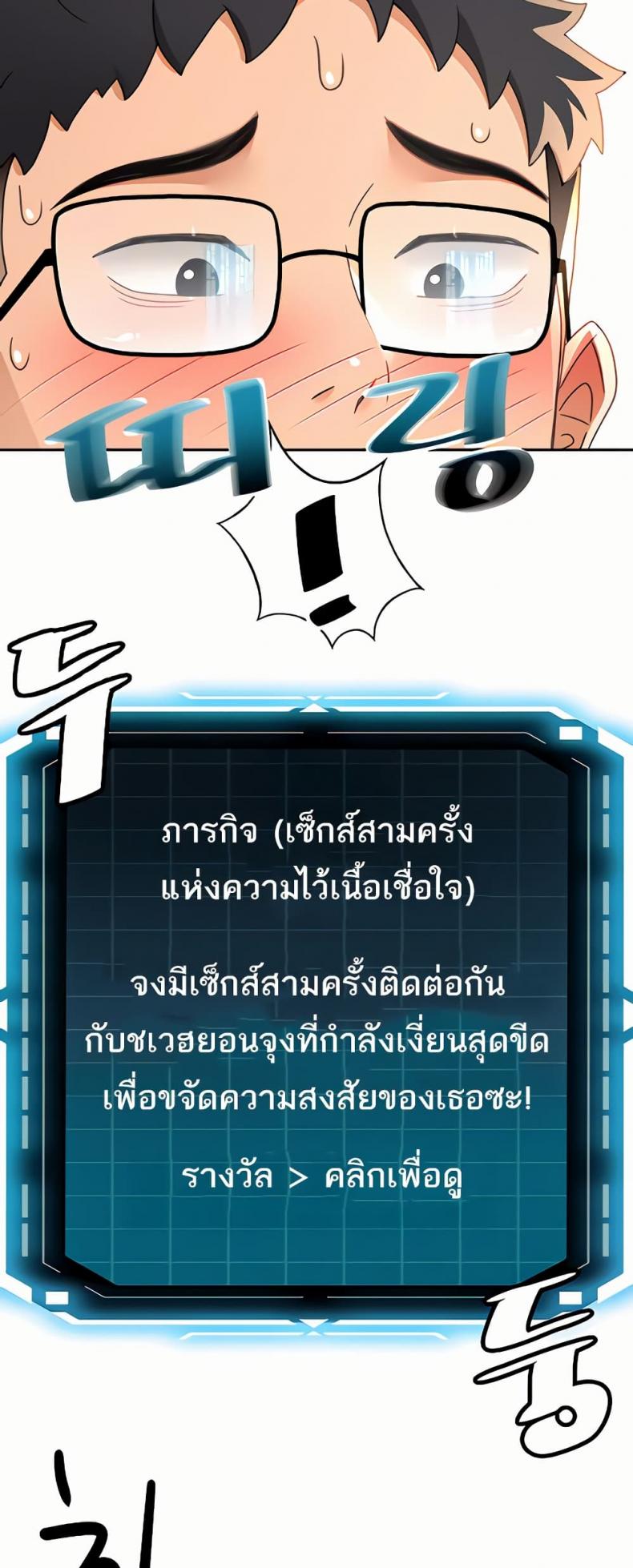 page-31
