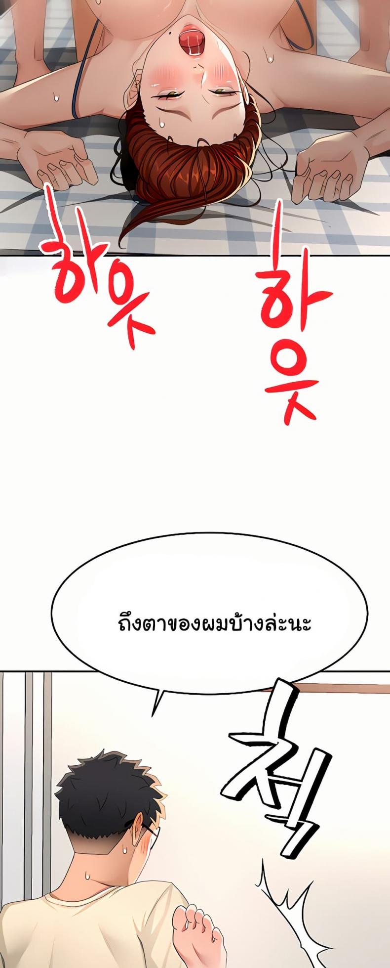 page-49