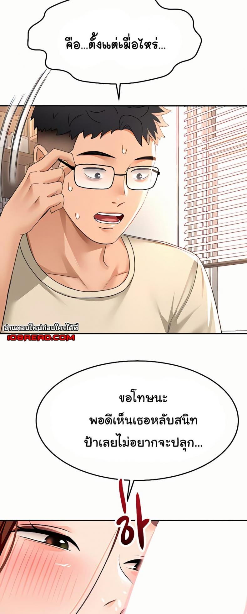 page-23
