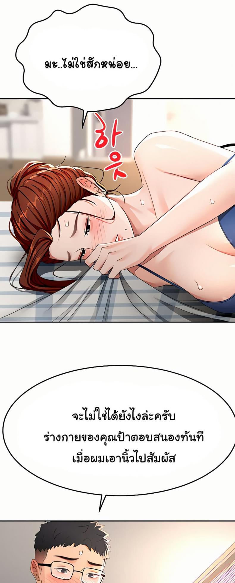 page-42