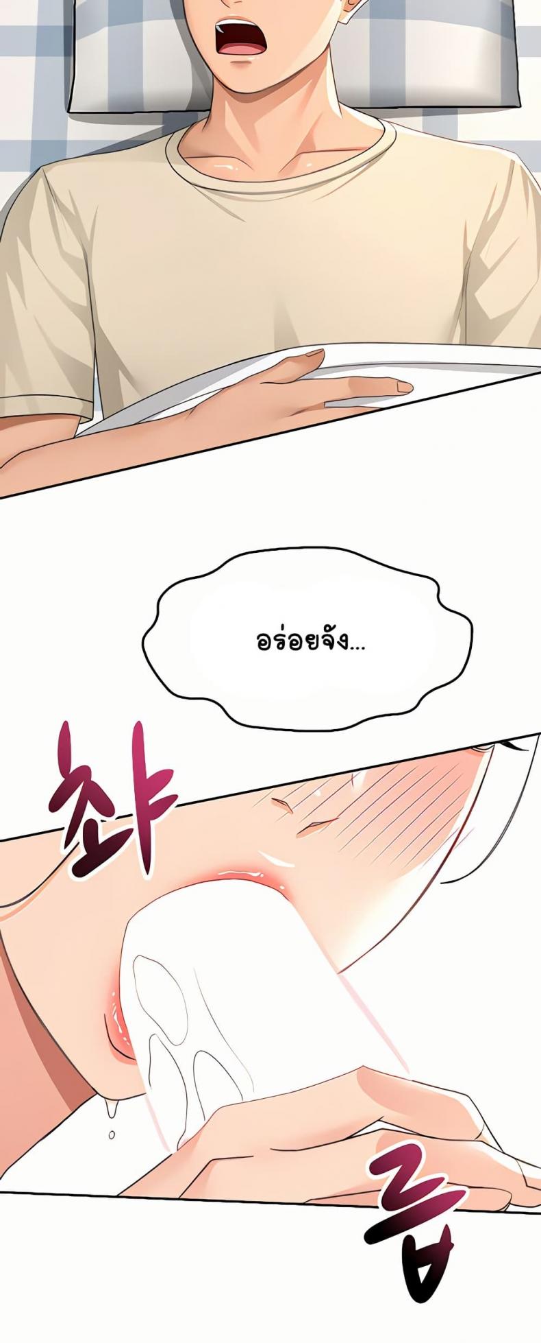 page-17