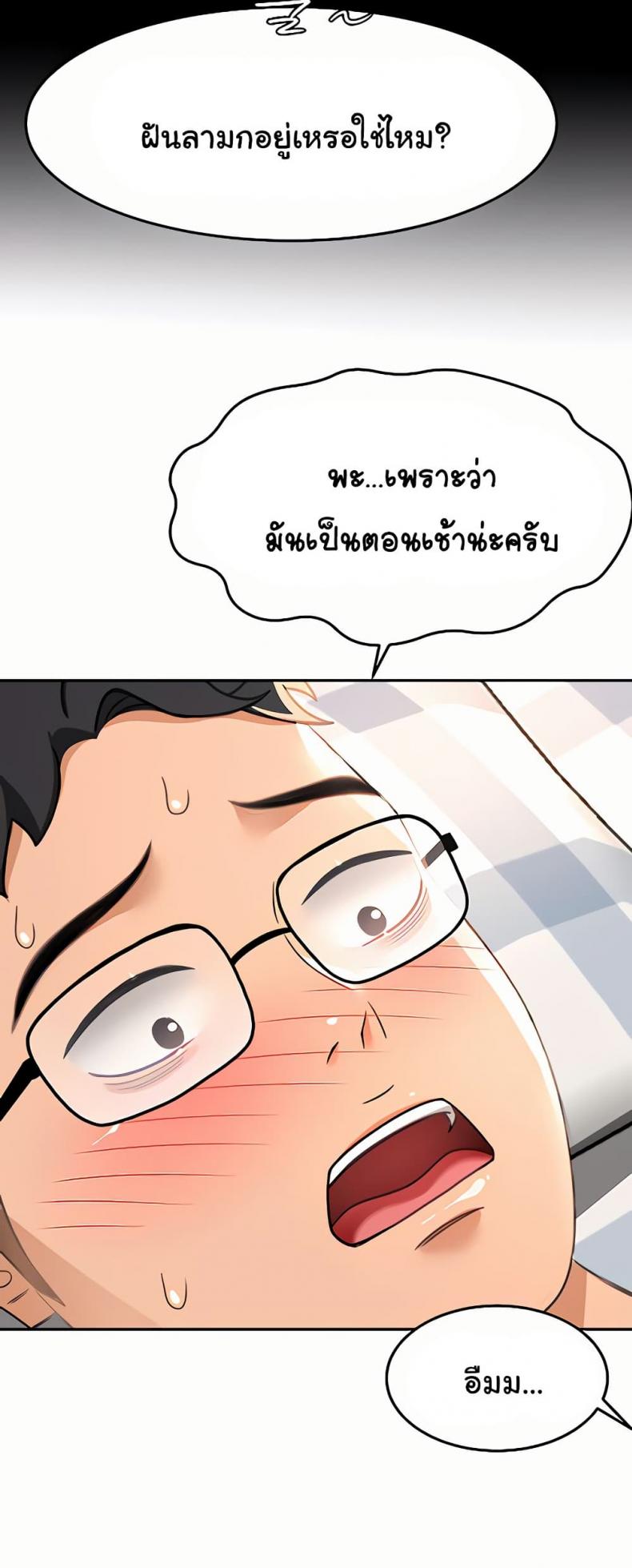 page-25