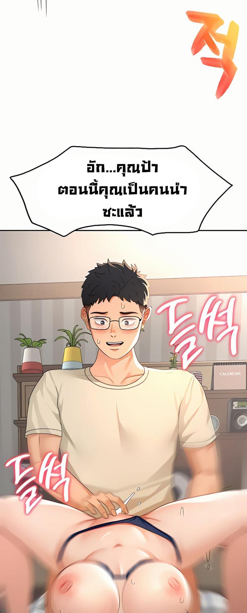 page-48