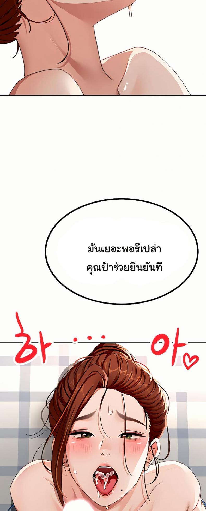 page-59