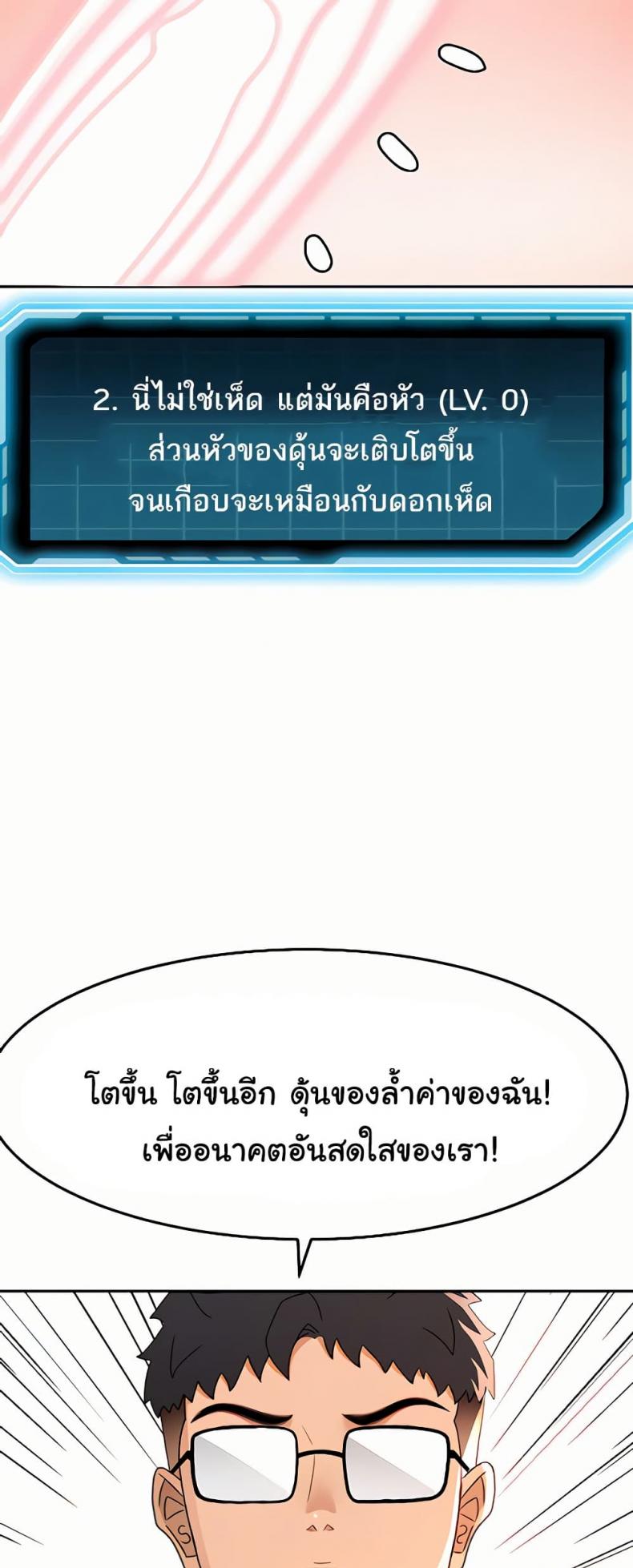 page-14