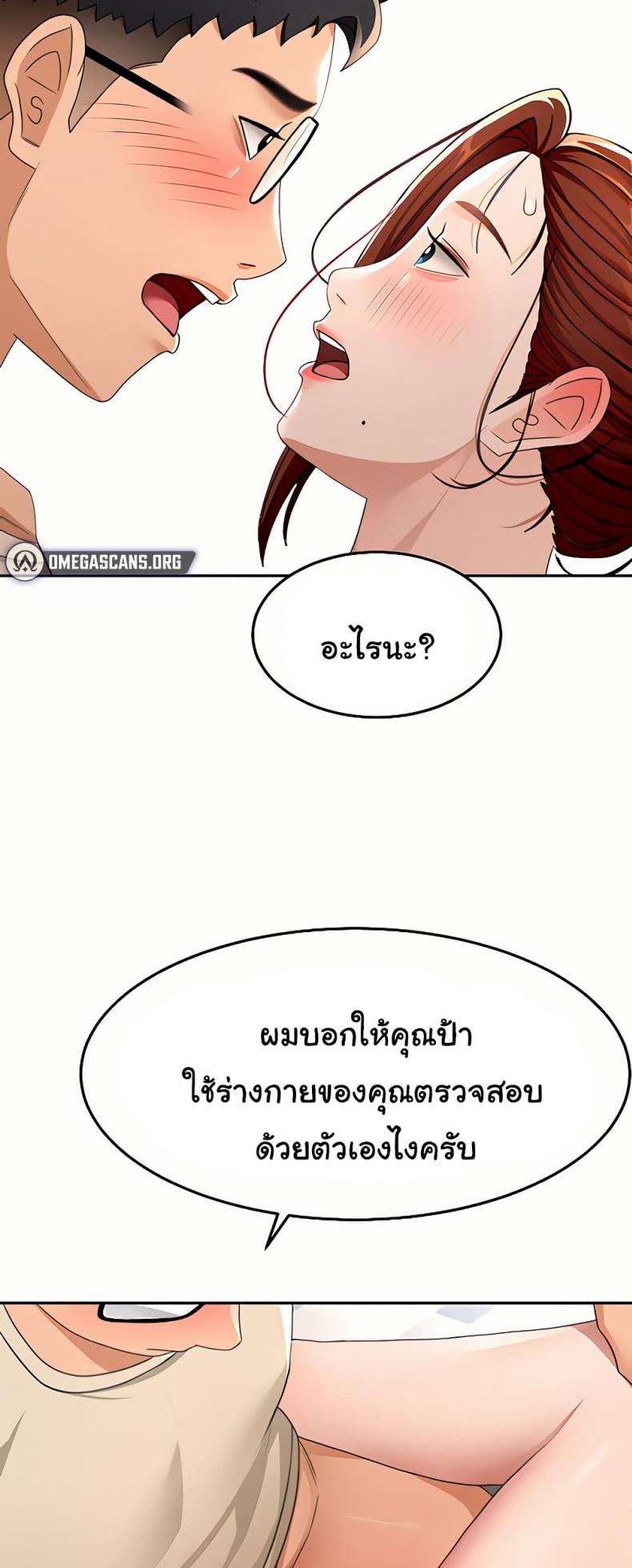 page-33