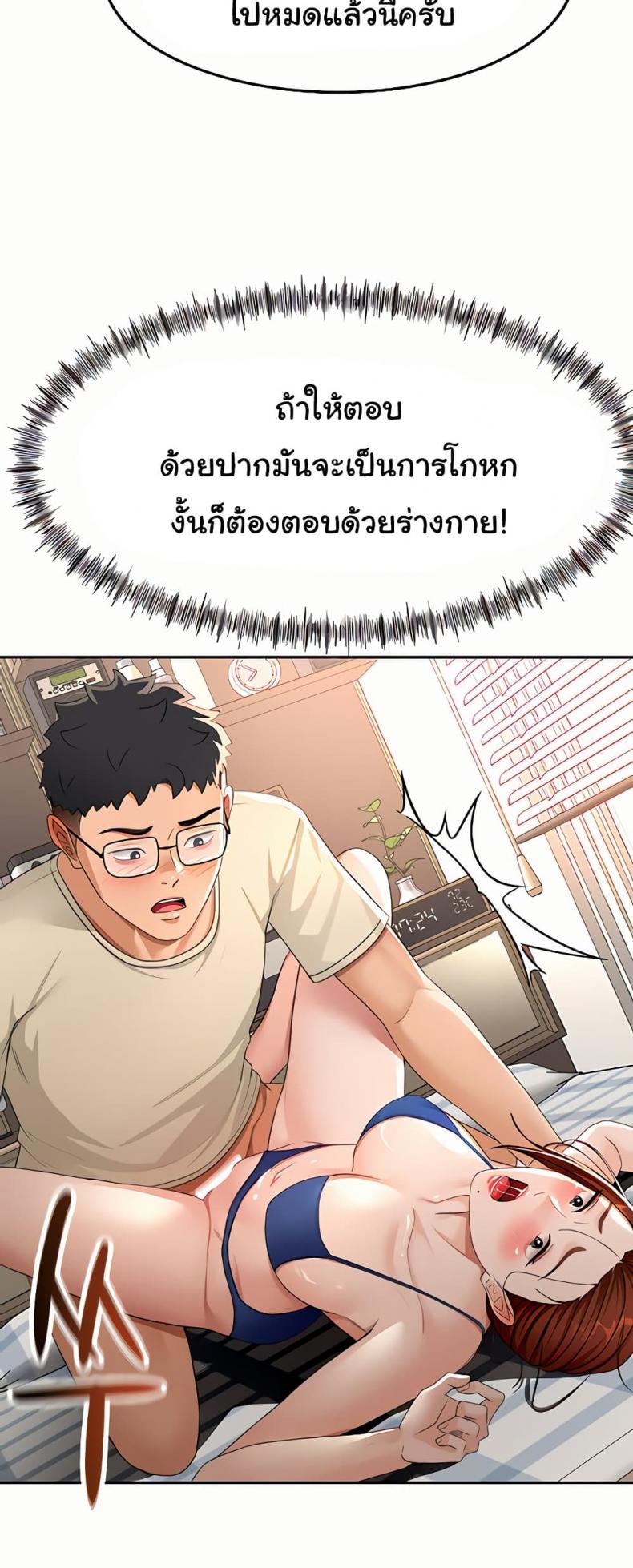 page-36