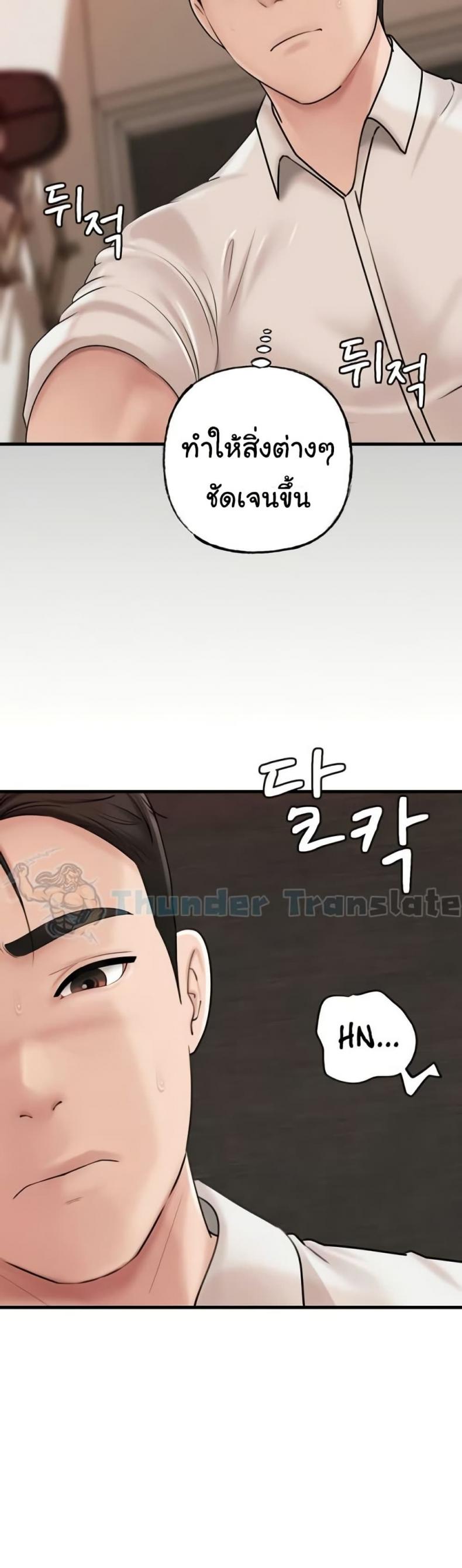 page-20