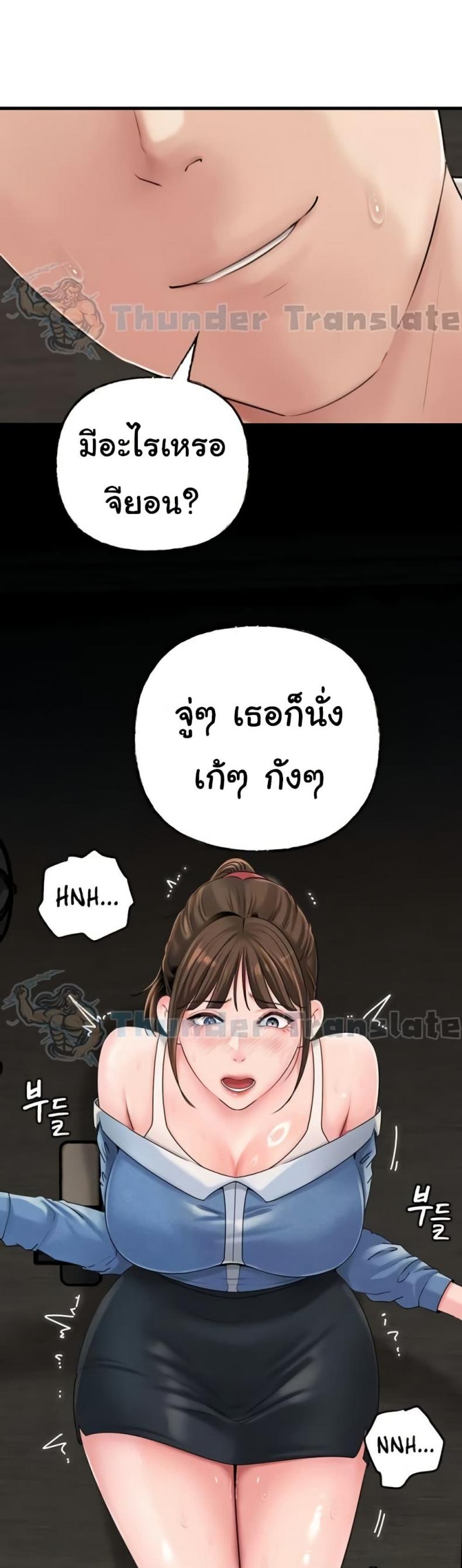 page-21