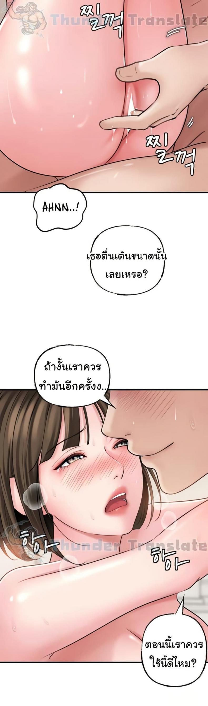 page-39