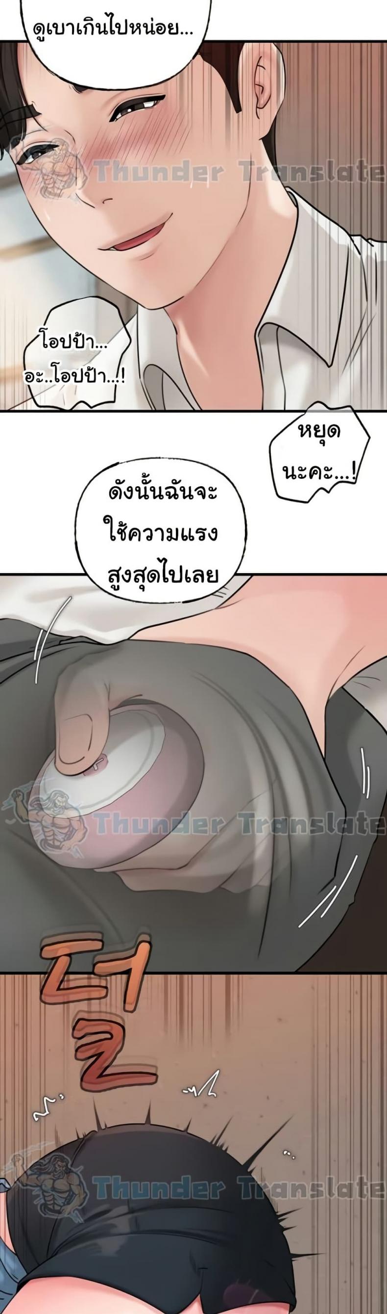 page-30
