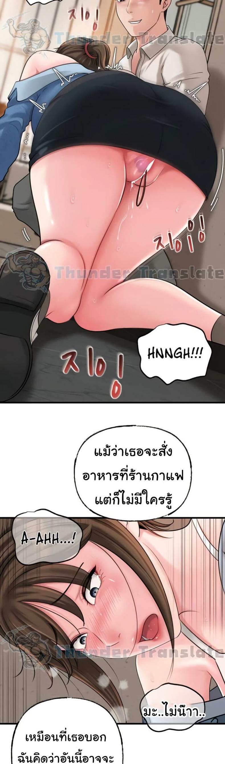 page-29