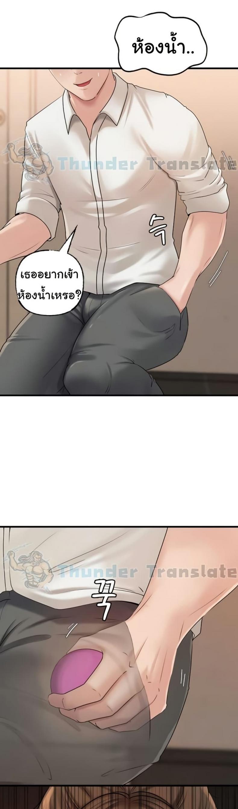 page-23
